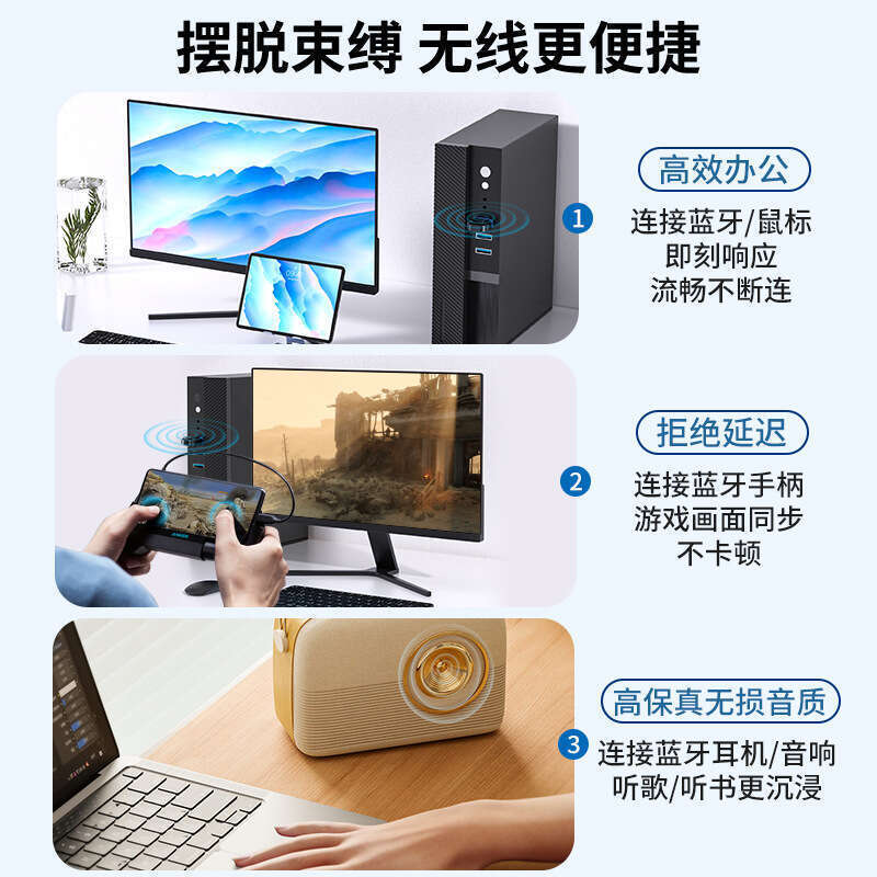 Bluetooth Adapter 5.3 Desktop Computer USB Module Laptop External Wireless Earphones Mouse Audio Receiver. 