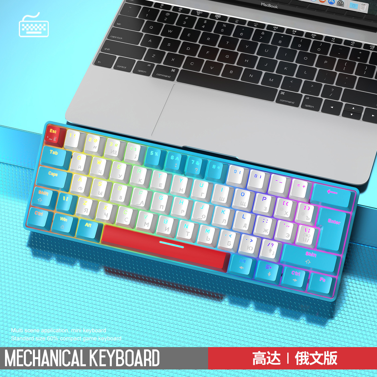 Free Wolf T60 Russian Mechanical Keyboard Russian Gaming Keyboard Russian Luminous Notebook Mechanical Keyboard. 