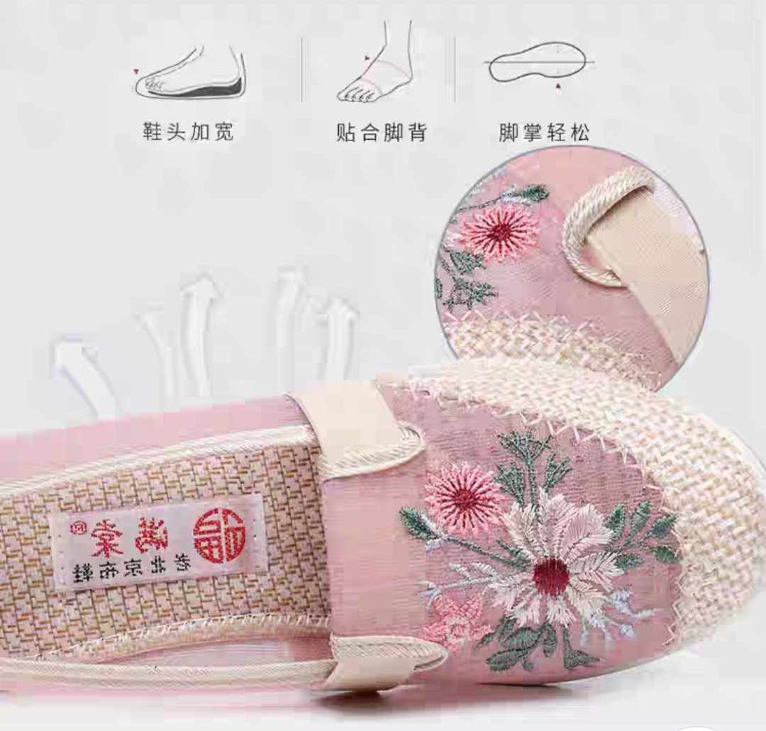 Light Pink Sneaker -Net Fabric. 