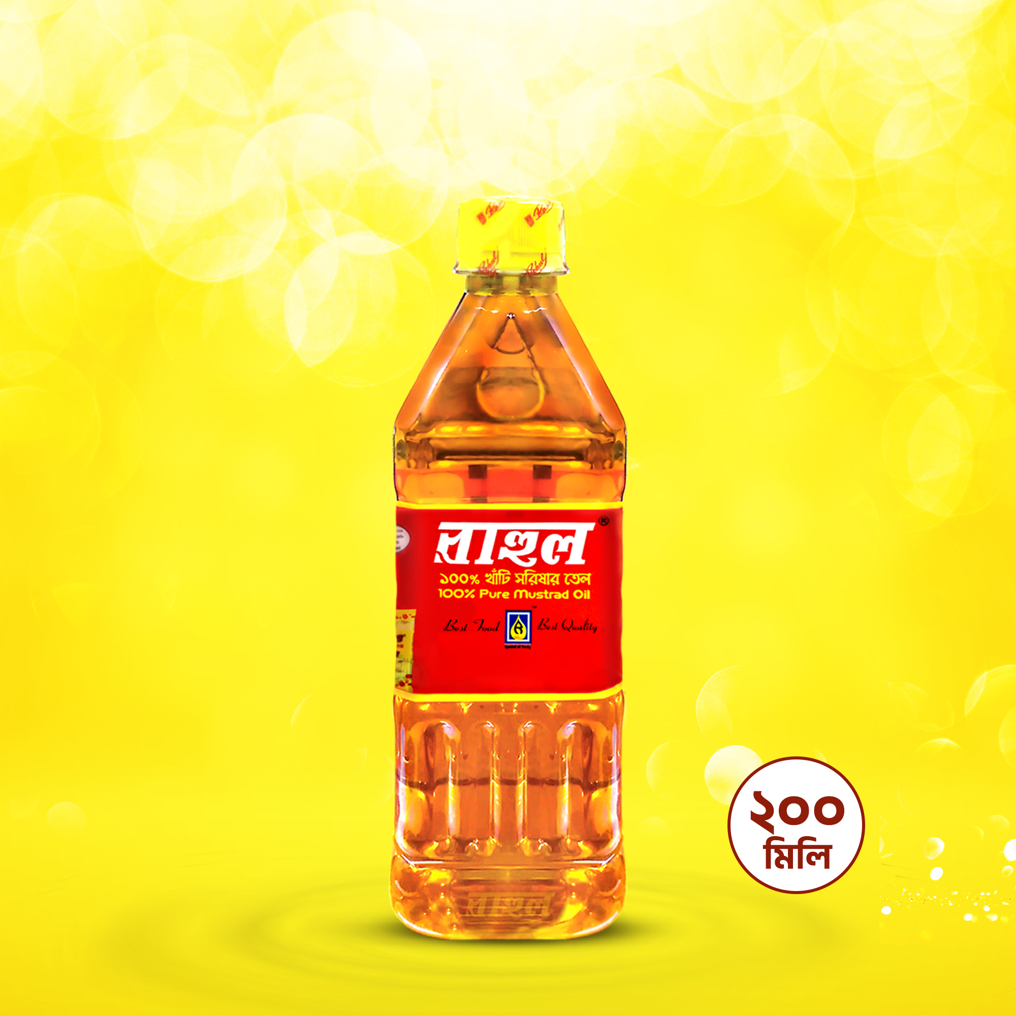 Rahul Mustard Oil 200ml ( 4 Pcs )