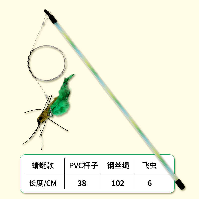 AFP Insect Pussy Stick Toys Self Hi Relieving Magic Tool Bite Resistant Replacement Pet Cat Supplies Complete Collection. 