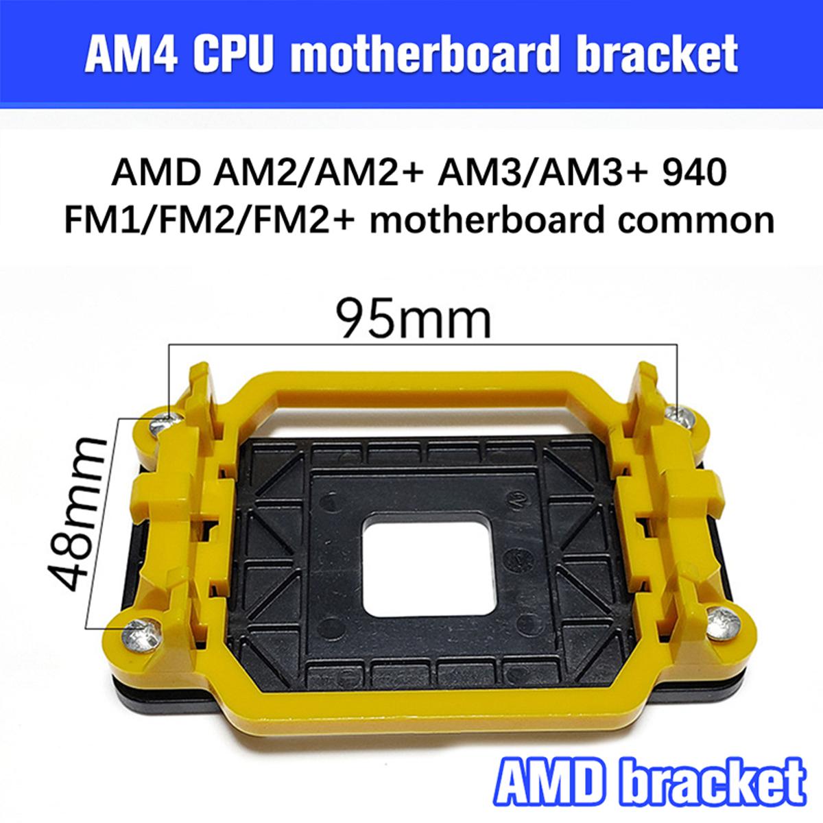 FUPANG】CPU cooling fan AM2/Am3/FM1/FM2 universal bracket bottom
