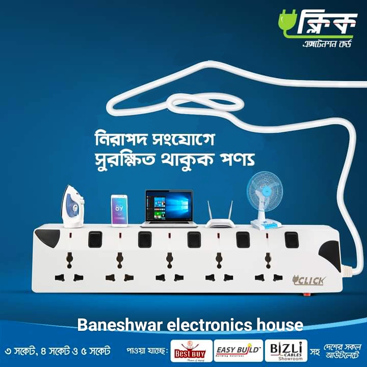 Click Multiplug 5 socket 2 pin plug 5 meter 2×0.4 rm cable.. 