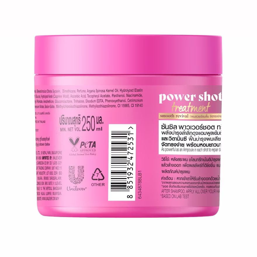 Sunsilk Treatment Power Shot Damage Repair/Smooth Revival 250 Ml.. 