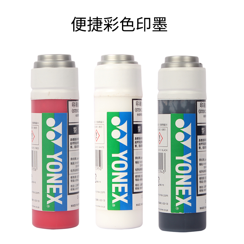 Yonex Badminton Racket String Ink Pen ProfessionallogoPen Tennis MarkeryyColor. 