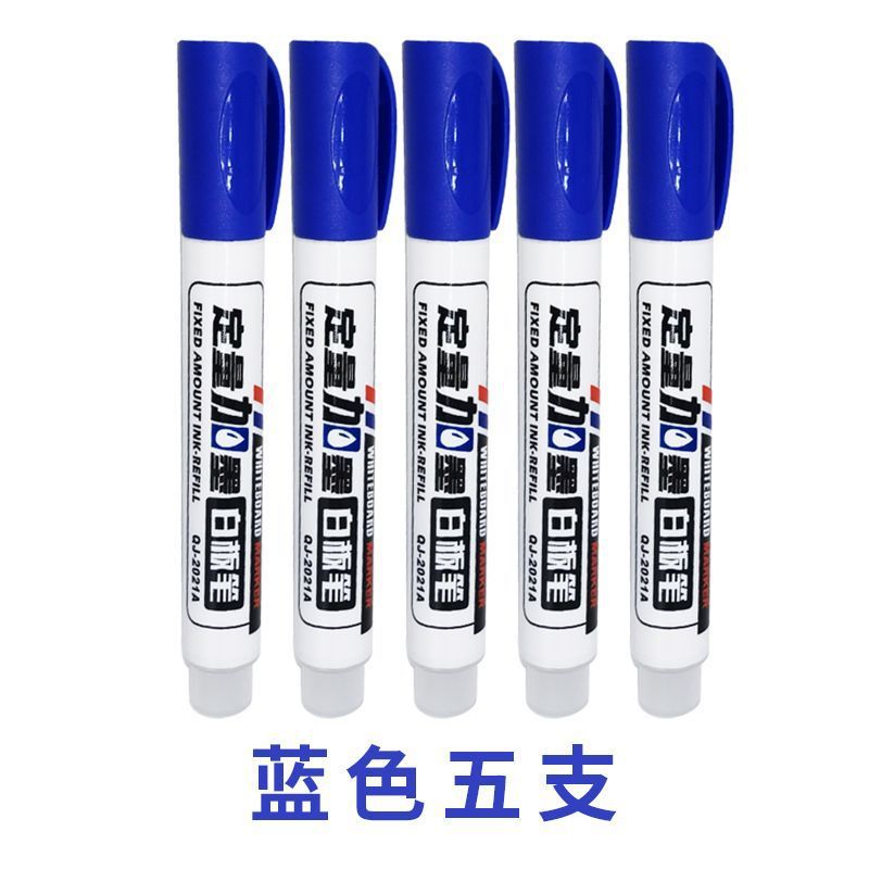 Straight Liquid Type Large Capacity Erasable Whiteboard Marker Marker Pen Express Marking Pen Whiteboard Marker Empty Shell Whiteboard Marker Erasable. 