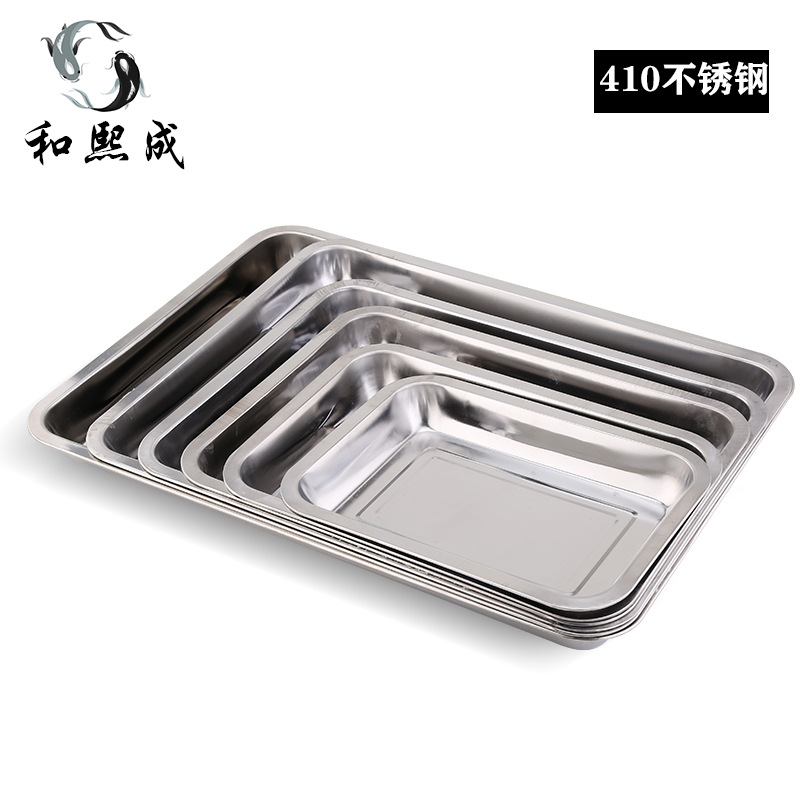 304Thickened Stainless Steel Plate Tray Flat Bottom Barbecue Plate Rectangular Plate Steaming Plate Meal Tray Dumpling Plate. 