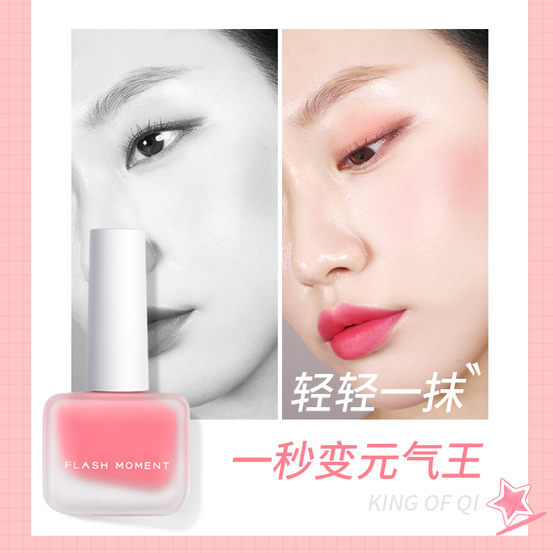 Refreshing, penetrating and invigorating liquid powder blusher, beautifying and enhancing powder blusher liquid. 