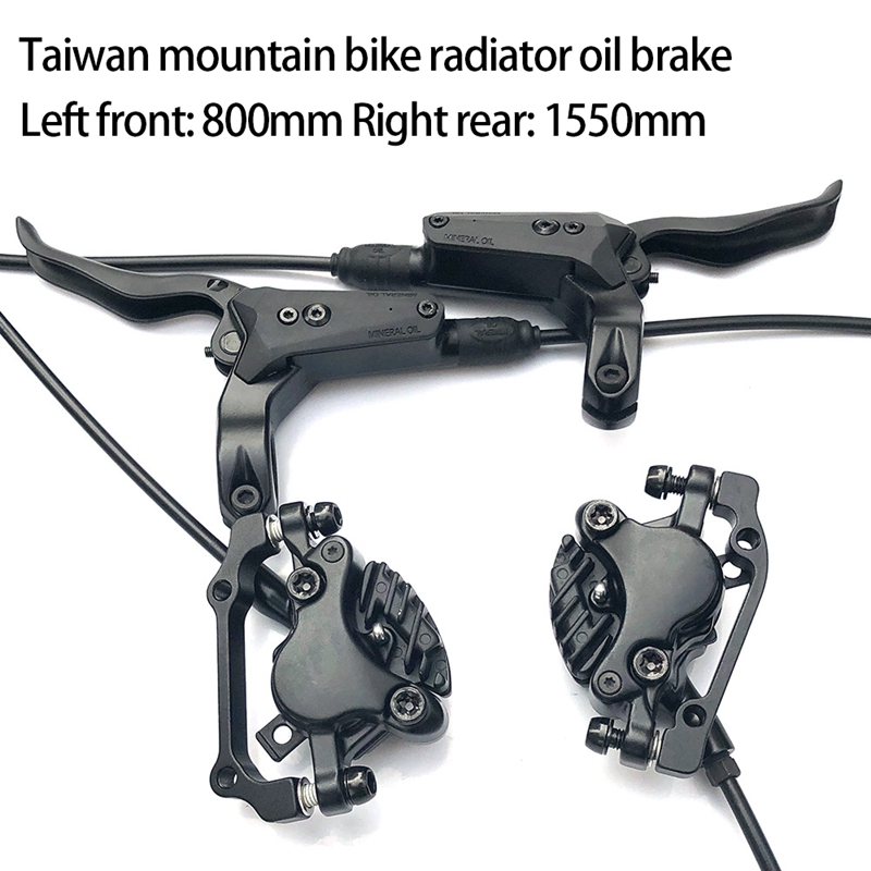 racework hydraulic brake