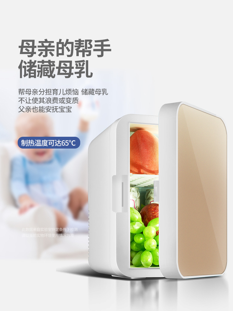 Compact refrigerator small refrigerator door refrigerator and freezer 8L mini refrigerator stylish space saving multiparterpus single door mini fridge. 