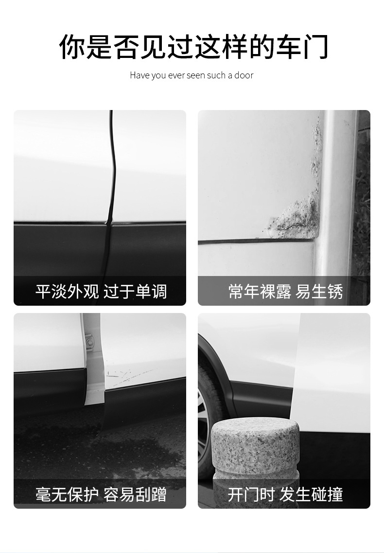 Car Door corner anti -collision sticker door -side corner guard car anti -scratch scraping sticker. 