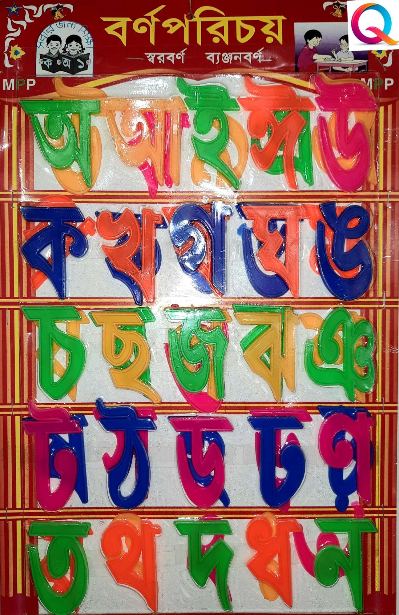 bengali alphabet online