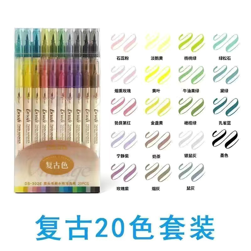 Panda Online 3PCS/20PCS Double Head Tips Brush Twin Marker Pen Soft Tip Water Based Ink Blendable Vintage Color DIY Diary Journal INS Pens. 