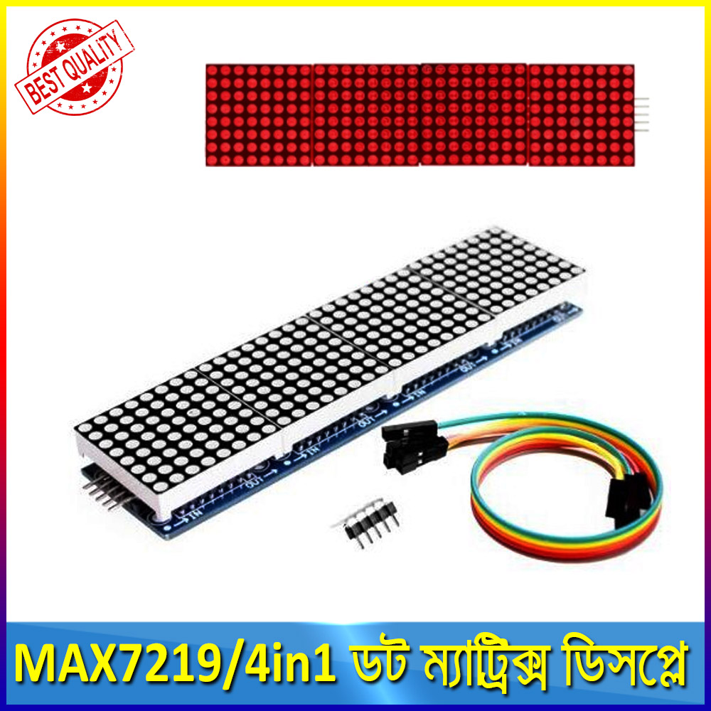 MAX7219 Dot Matrix Display Module 4 in 1 Display with 5P Line 4 in 1 Red LED. 