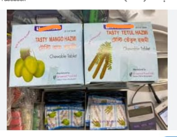 Tasty Hazmi Combo pack -2Box (40x6=240Tablet)