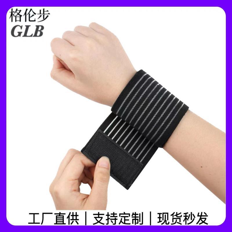 Sports Winding Compression Elastic Bandage Men's Knee and Elbow Pad Wrist Protection Ankle Fitness Basketball Running Sports Sprain
