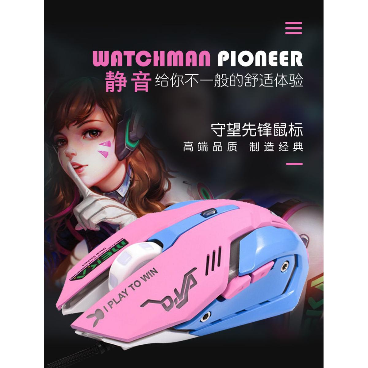 1.5M Computer Accessories Mechanical Mouse Mute Sound DVA Game Wired Mouse