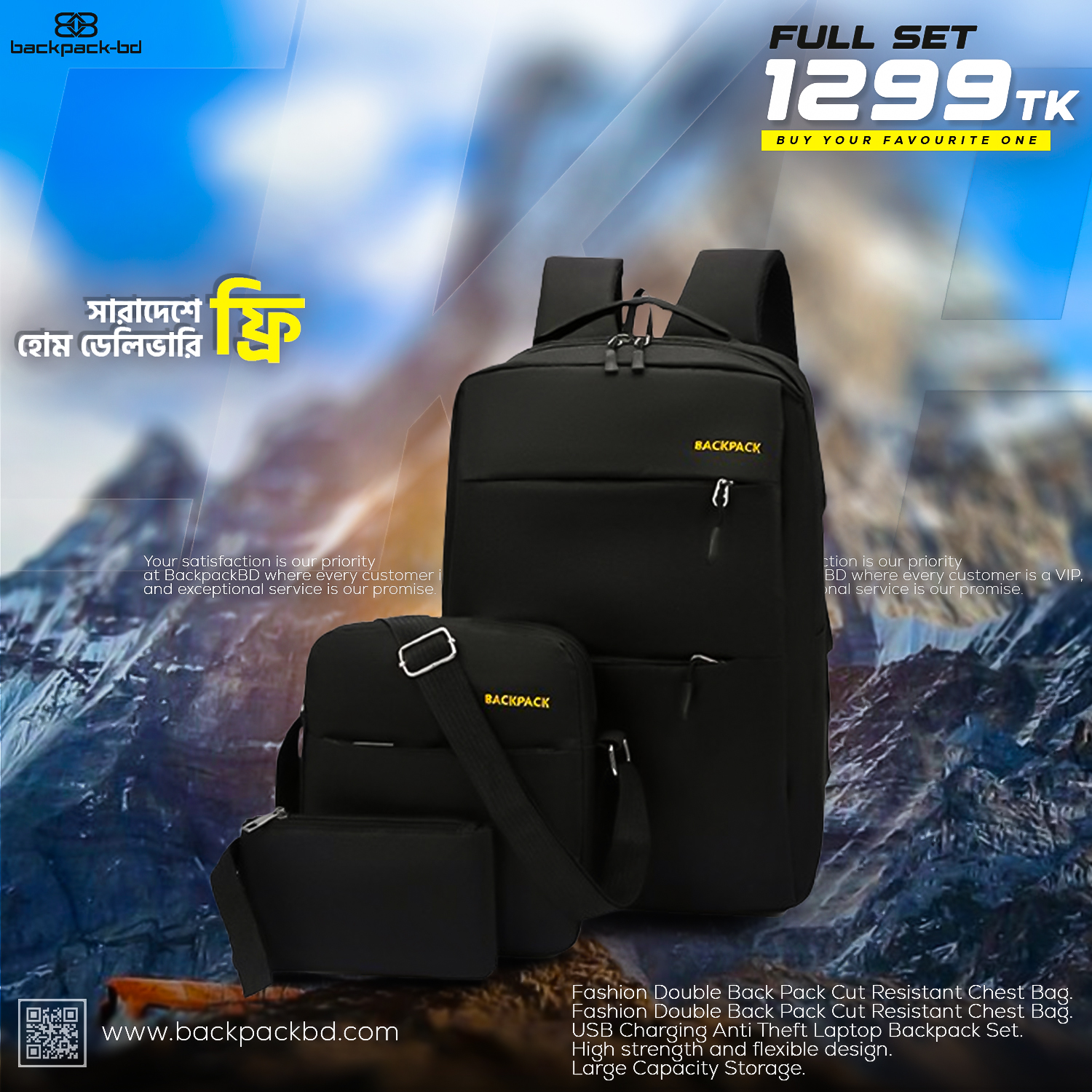 3 in 1 Combo Bag Backpack. 