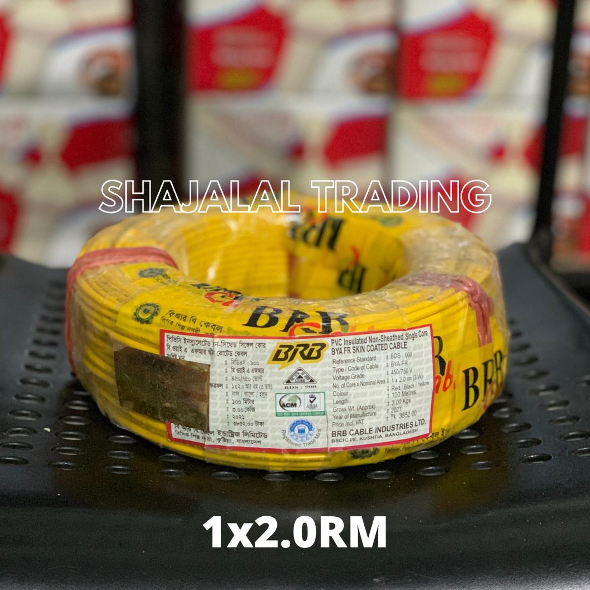 BRB Cable Pure Copper 2.0 RM 3W Yellow | Daraz.com.bd