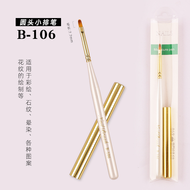 Source manufacturer's new nail pen set painted drawing line drawing brush gradient blending French light therapy pen tool brush