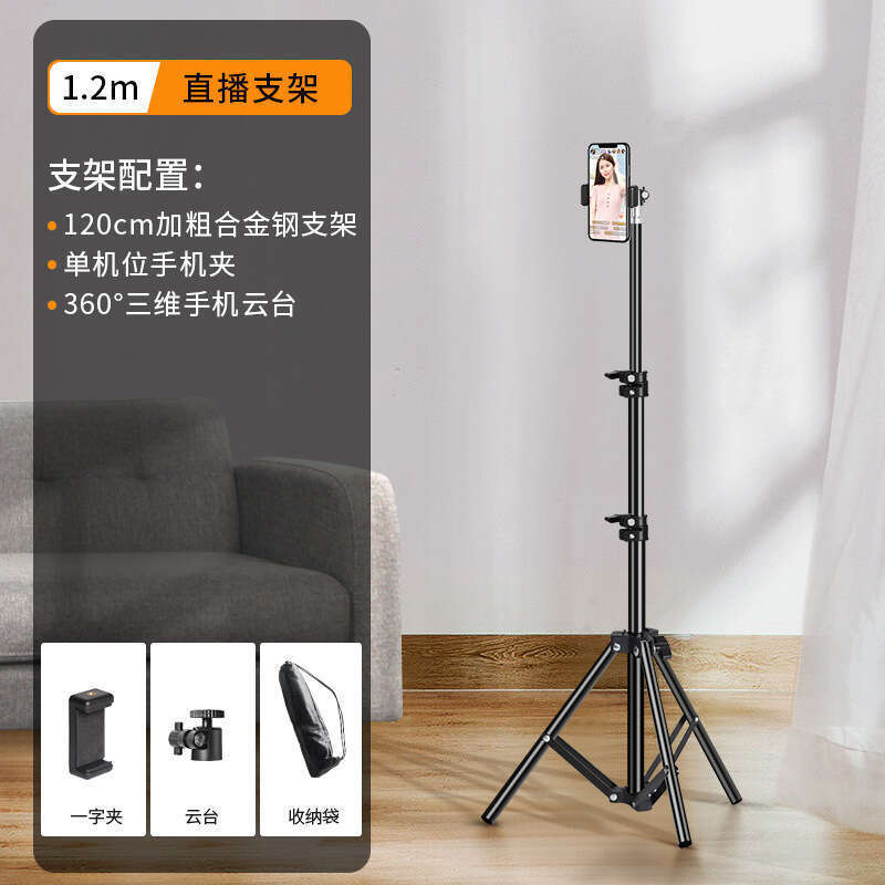 Mobile phone live broadcast tripod desktop floor stand Tiktok Kwai camera recording artifact. 