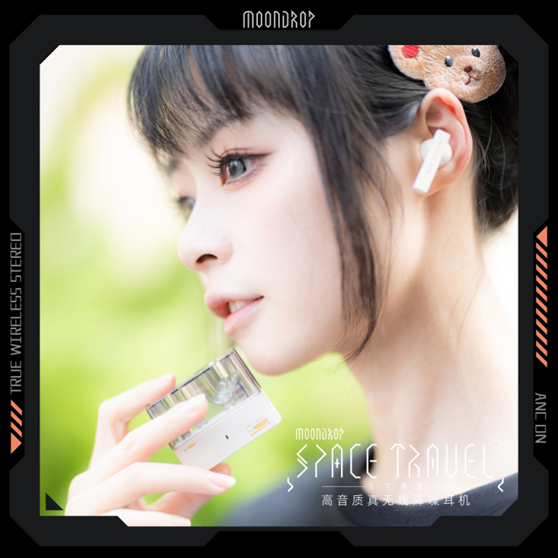 Moondrop Space Travel TWS Earphone Bluetooth 5.3 Noise Canceling True Wireless Stereo IEMs. 