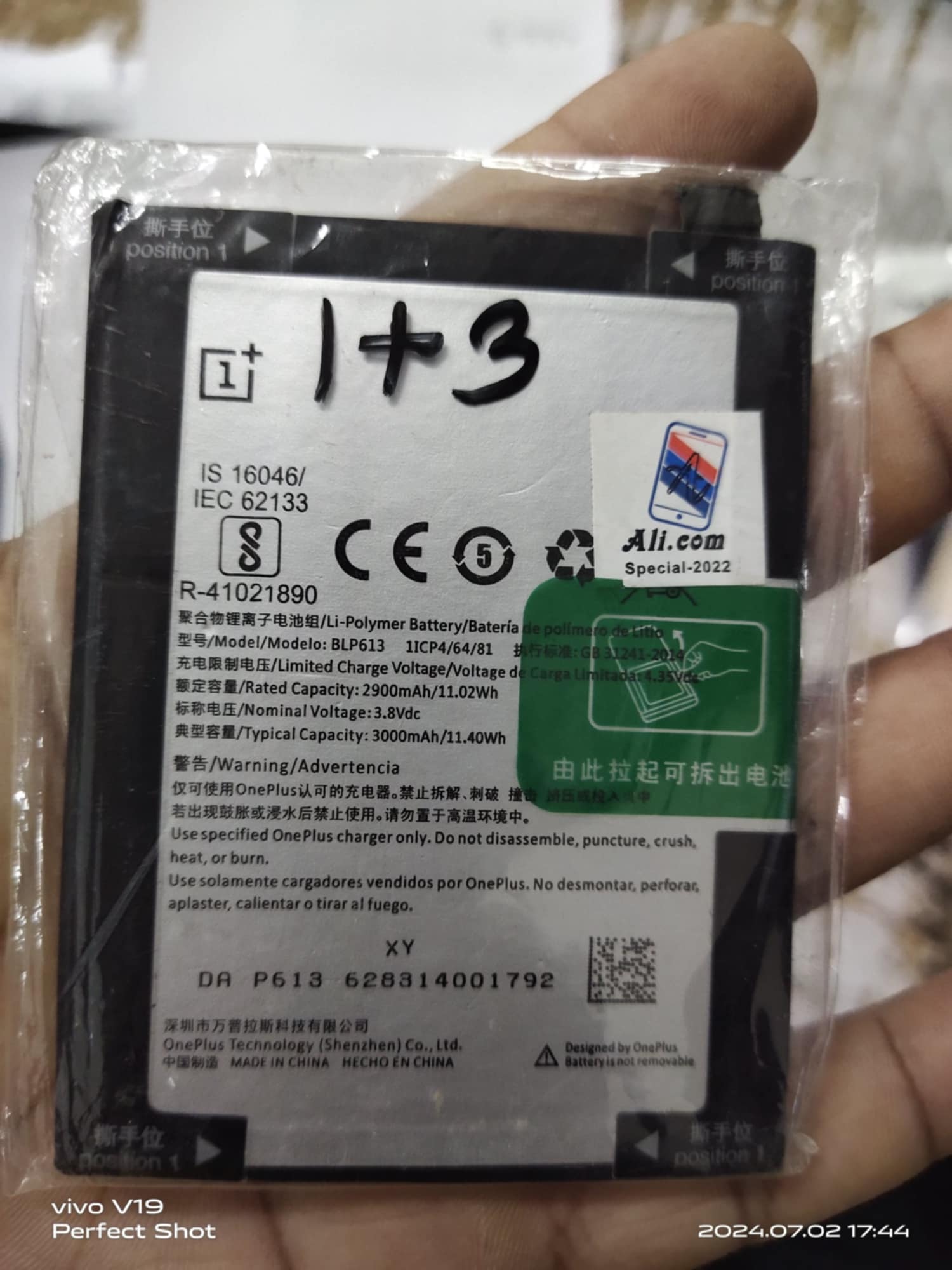 Battery For Oneplus 3 - Black. 
