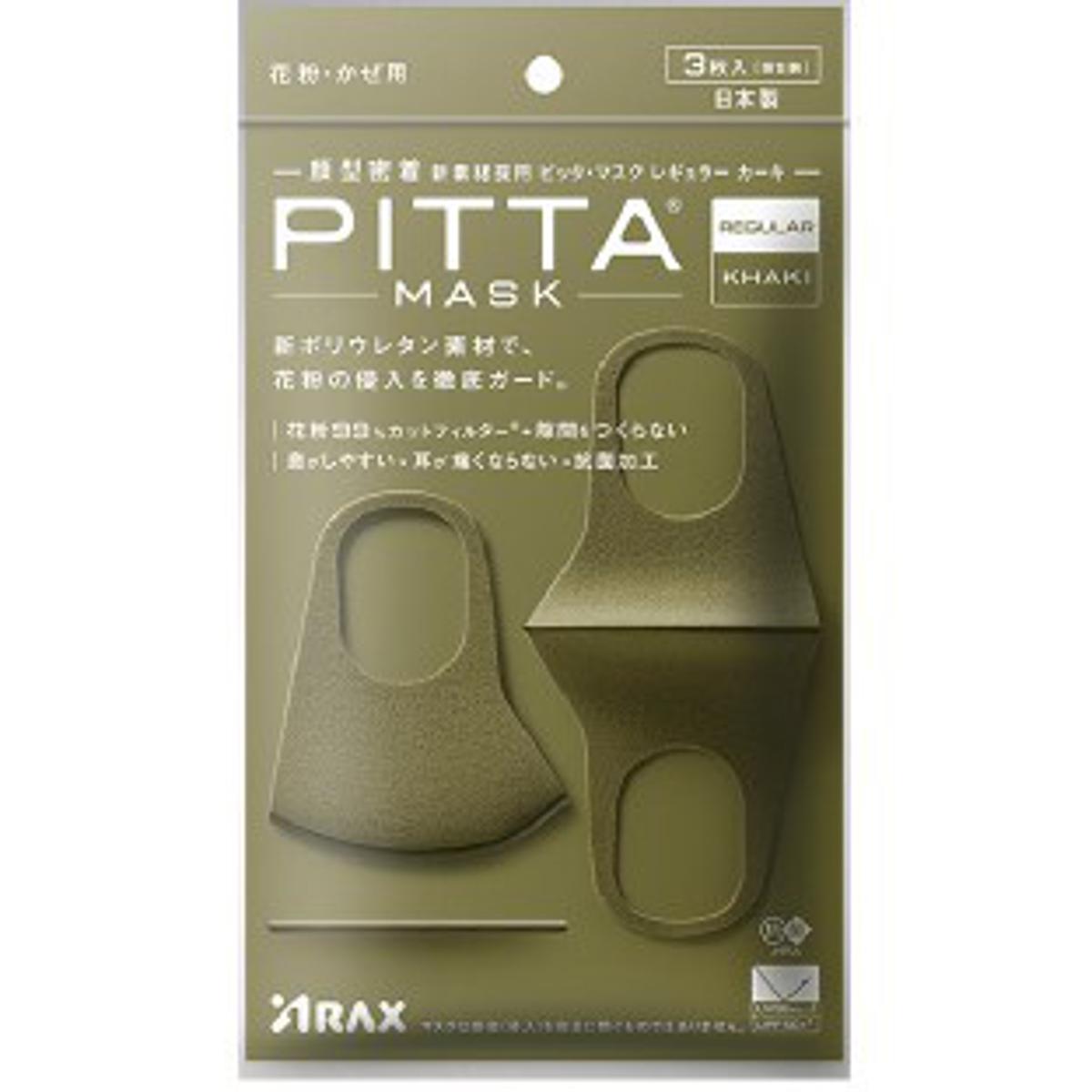 (New)Pitta Face Mak 3 pc/pack Reuable Wahable Comfortable Breathable. 