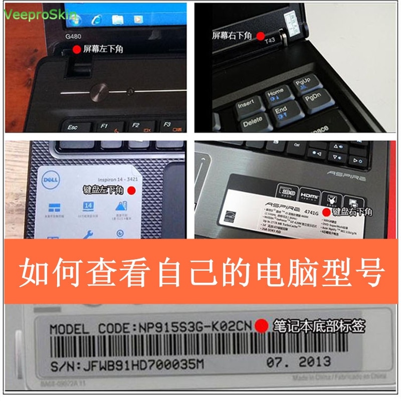(New) laptop keyboard cover skin for Dell Latitude e6440 e6430 E6420 e6320 e6330 e6220 e6230 e5430 E5420 e7440 e7240 e5440 E7450 e7470. 