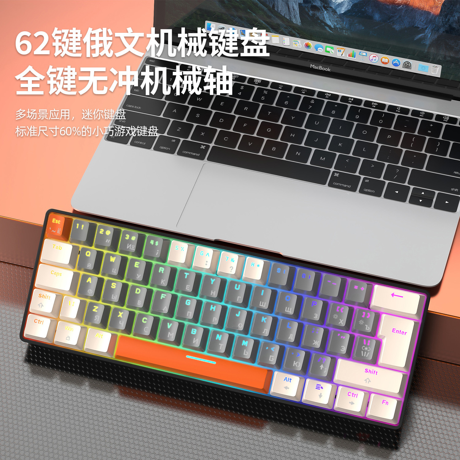 Free Wolf T60 Russian Mechanical Keyboard Russian Gaming Keyboard Russian Luminous Notebook Mechanical Keyboard