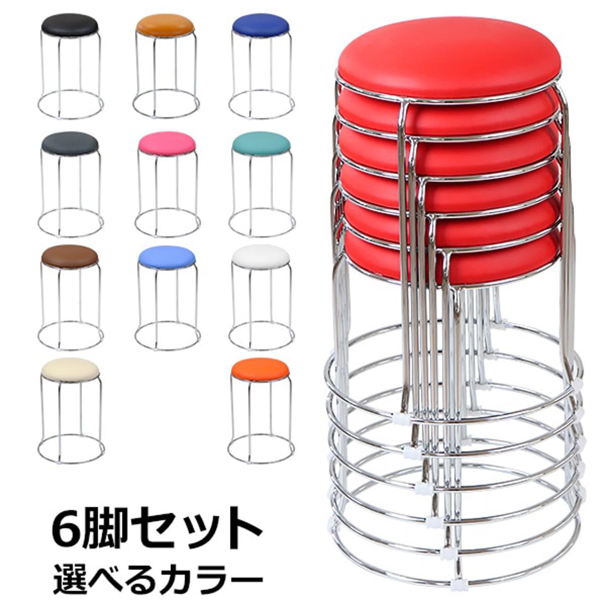 Stainless Steel Round Stool/ SS steel stool/Stool for Office and Home by Chair Land (1PCS)