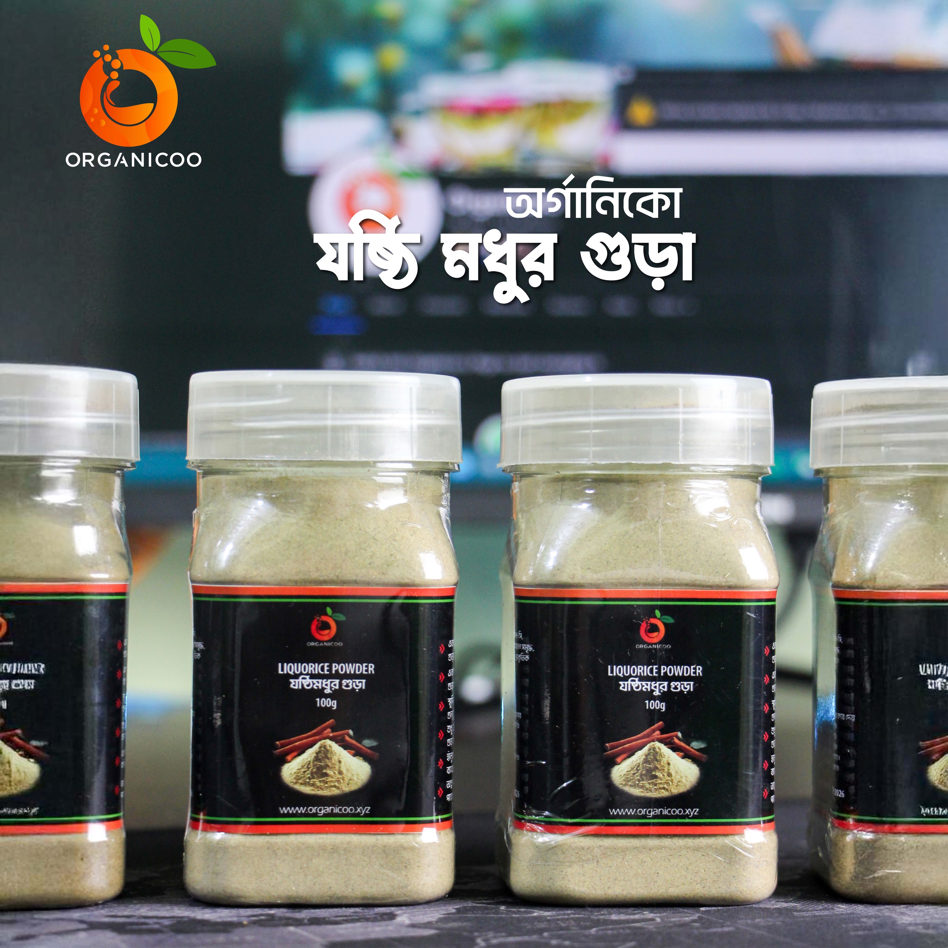 Liquorice -Joshthi Modhu Root & Powder Jar 100g - 200g