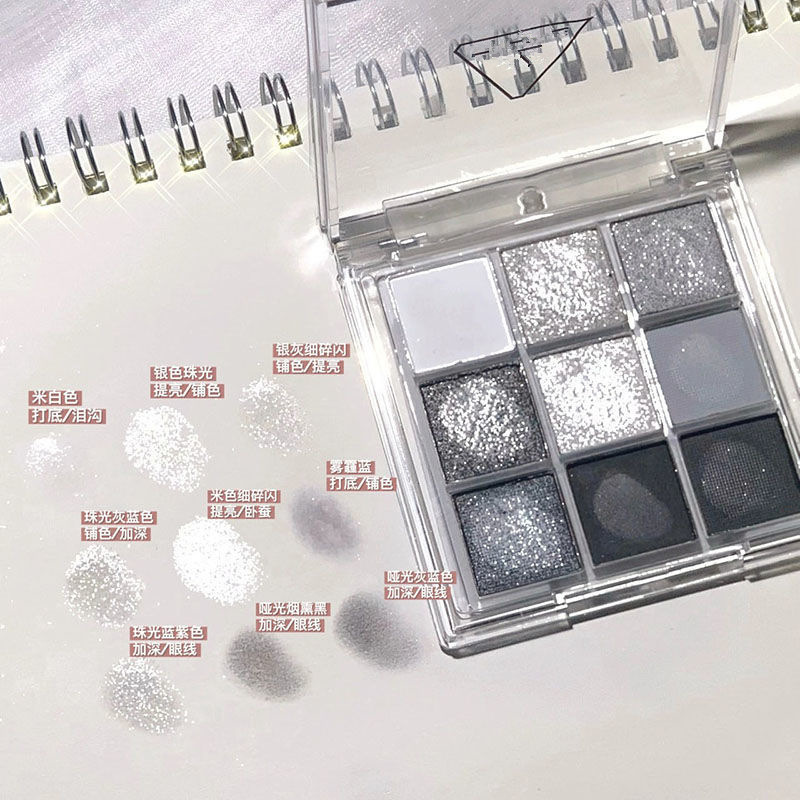 COCO VENUS Clear Nine Colors Acrylic Eyeshadow Palette Pearlescent Matte Earth Nine Square Shade Eyeshadow Makeup. 