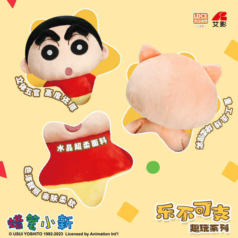 Crayon, Shin-chan, plush puppet toy, children's Saemon plush doll, medium and large cute doll throw pillow, cushion. 