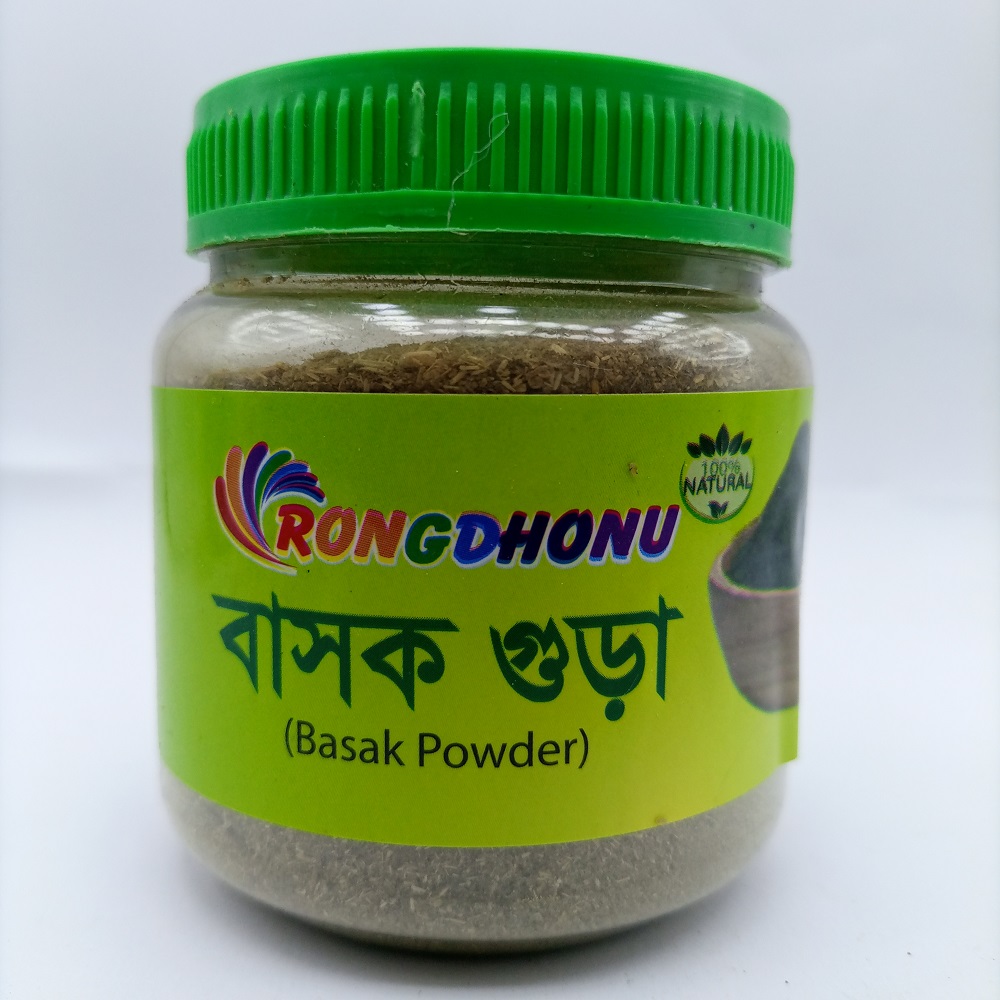 Basak Leaf Powder, Basok Powder -100gm