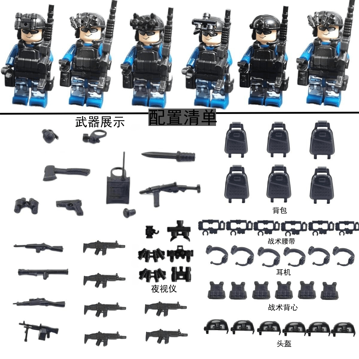 Cross-border building blocks, British army, German army, volunteers, military minifigures, building blocks, soldiers, World War II minifigures, children's toys assembly. 