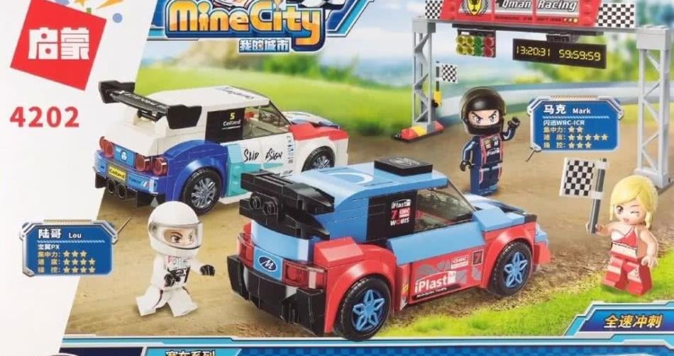 Qman / Constructor Qman MineCity 4202, Full Speed Racing,BLOCK  450 pcs. 6+. 