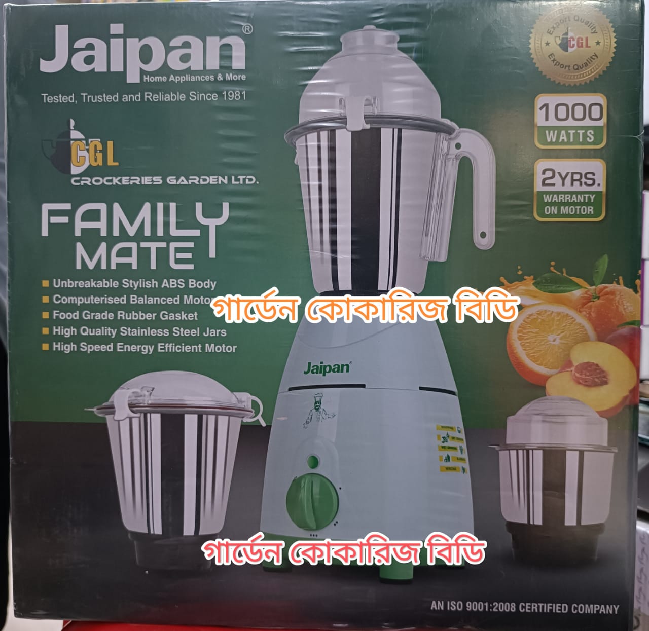 jaipan family mate
