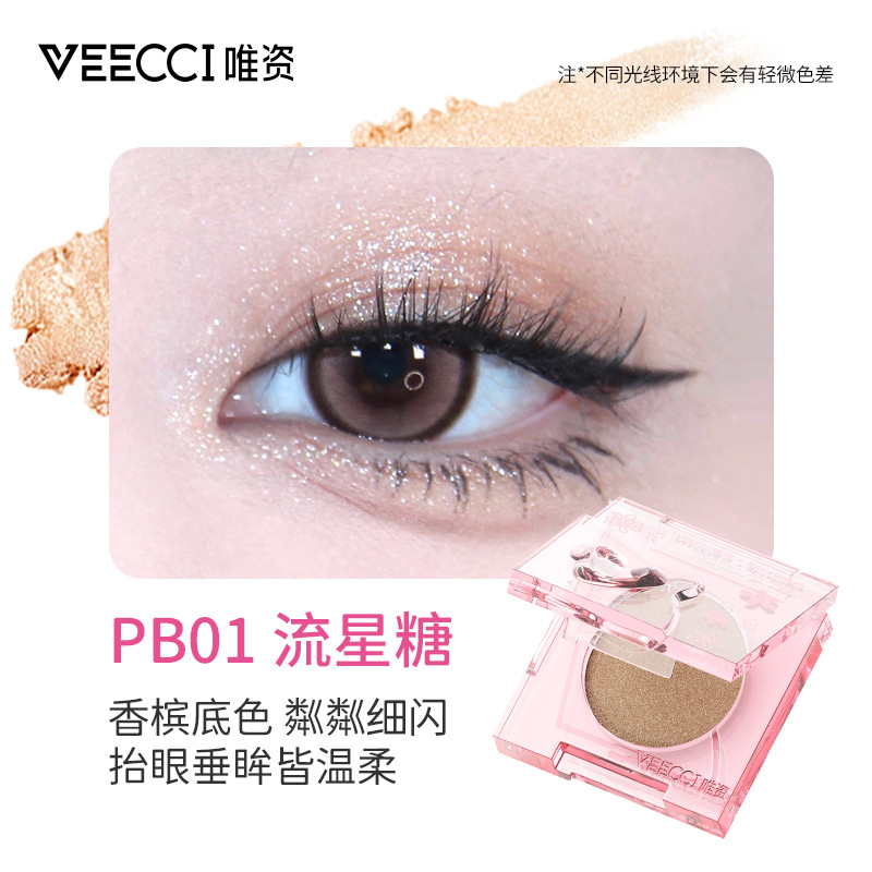 Weizi Eyeshadow Palette Monochrome SpongeBob SquarePants Collaboration Black Smoky Earth Colors 2023 Popular New Weizi. 