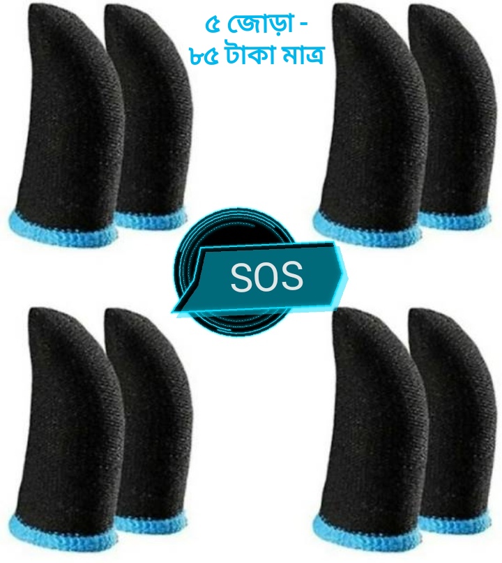 5 Pears/ (10 Pcs) PUBG Finger Sleeves - Black Colour / Cover Sweat Proof Gaming Finger Gloves Non-Scratch Finger Sleeve Sensitive Mobile Touch Screen - Black Colour