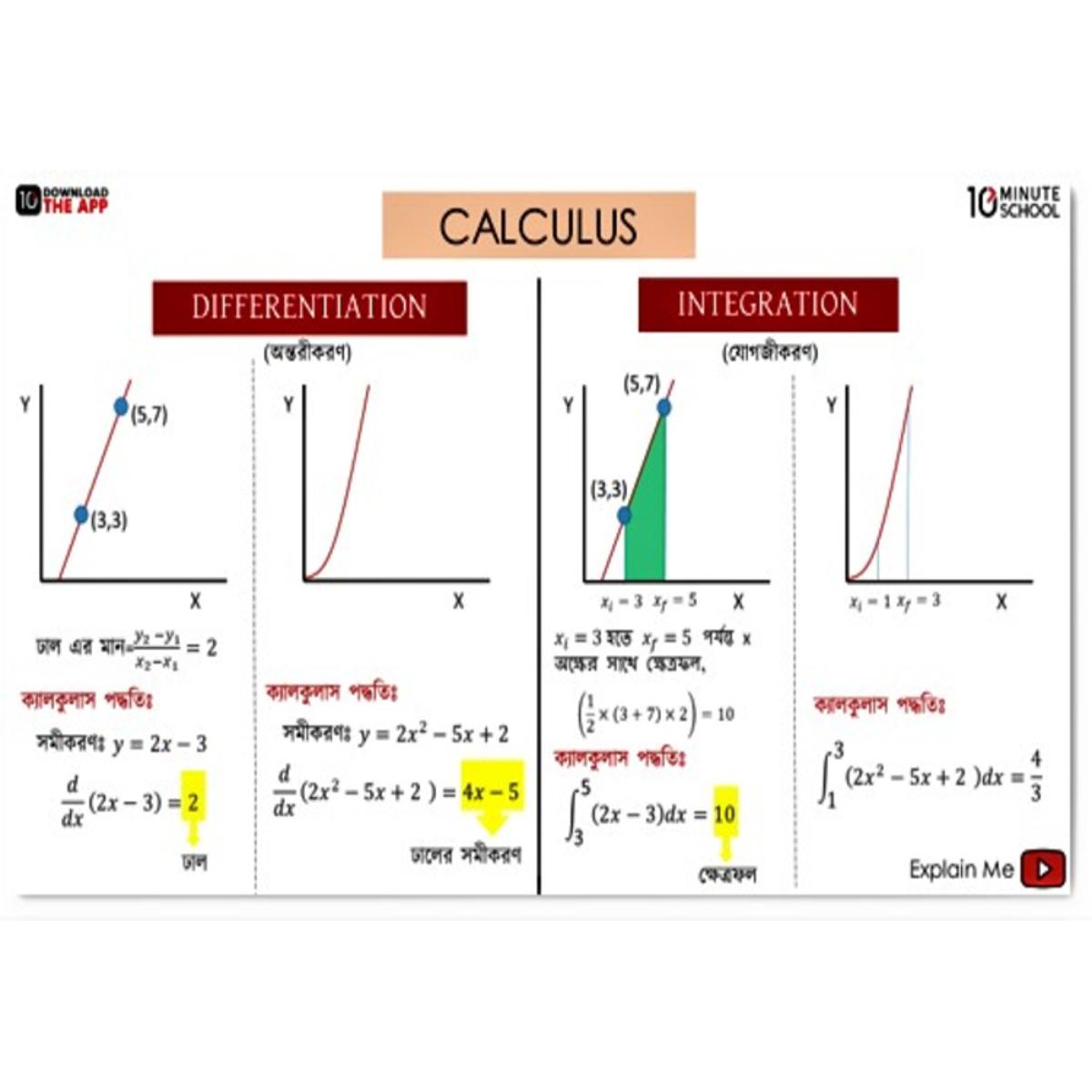 HSC Physics 1st And 2nd Paper Pocket Book by Md Numeri Sattar Apar, imran Mostofa - এইচ.এস.সি পদার্থবিজ্ঞান (১ম এবং ২য় পত্র) একসাথে (পকেট বুক) by মো. নুমেরি সাত্তার অপার, ইমরান মোস্তফা