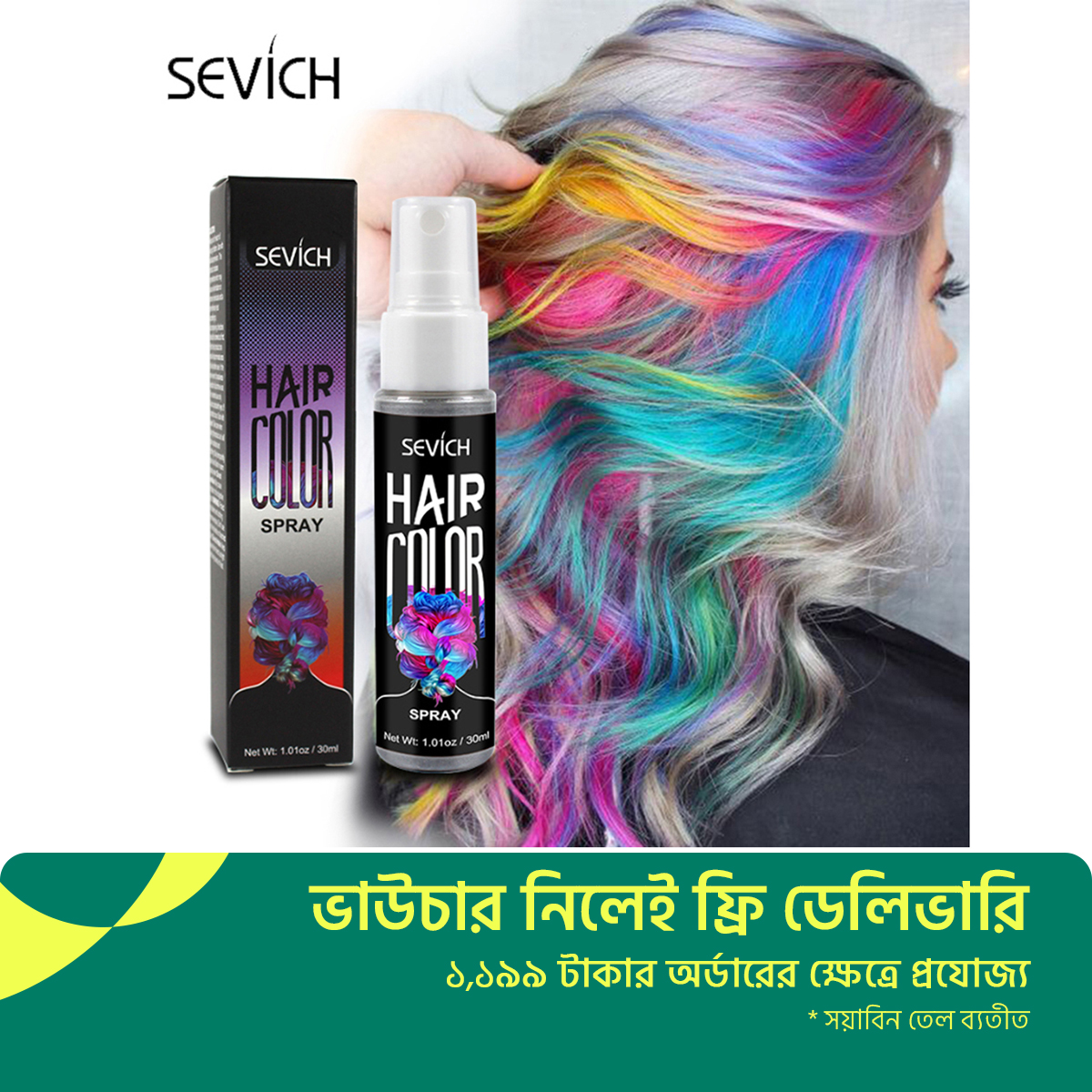 SEVICH Hair Color Spray Temporary Hair Dye Styling -8 Colors: Buy Online at Best Prices in Bangladesh SEVICH Hair Color Spray Temporary Hair Dye Styling -8 Colors: Buy Online at Best Prices in Bangladesh