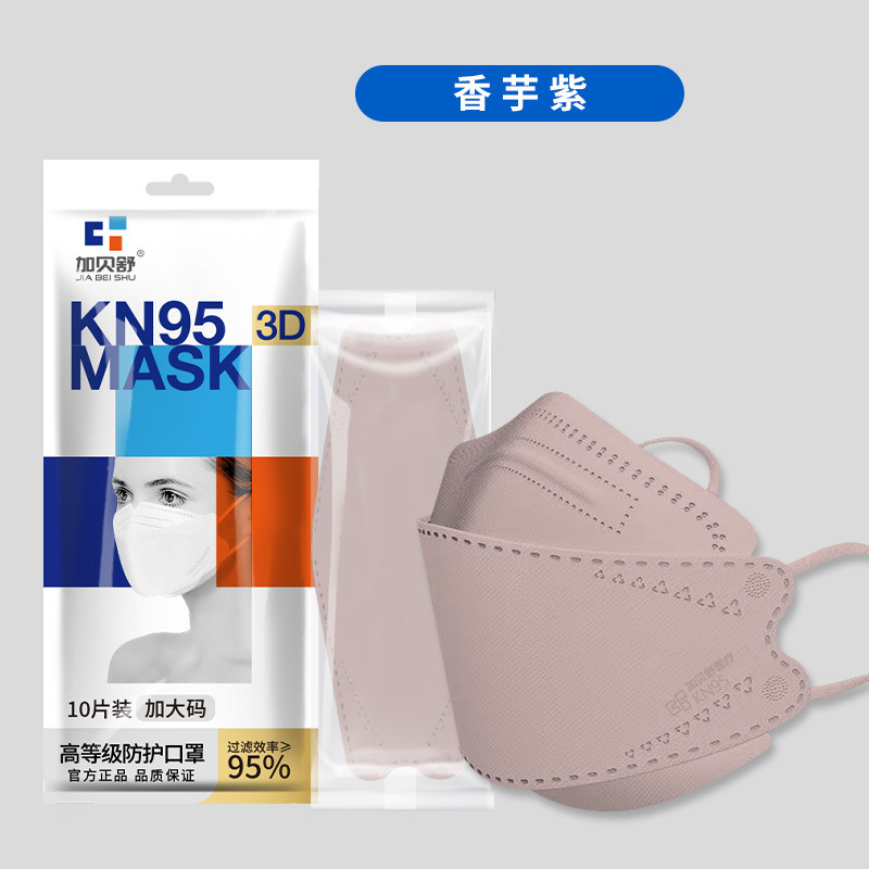Extra Large KF94 Mask Fish Mouth Fish-Shaped Willow Leaf Large Face Special plus Size 3d Three-Dimensional KN95 Mask. 