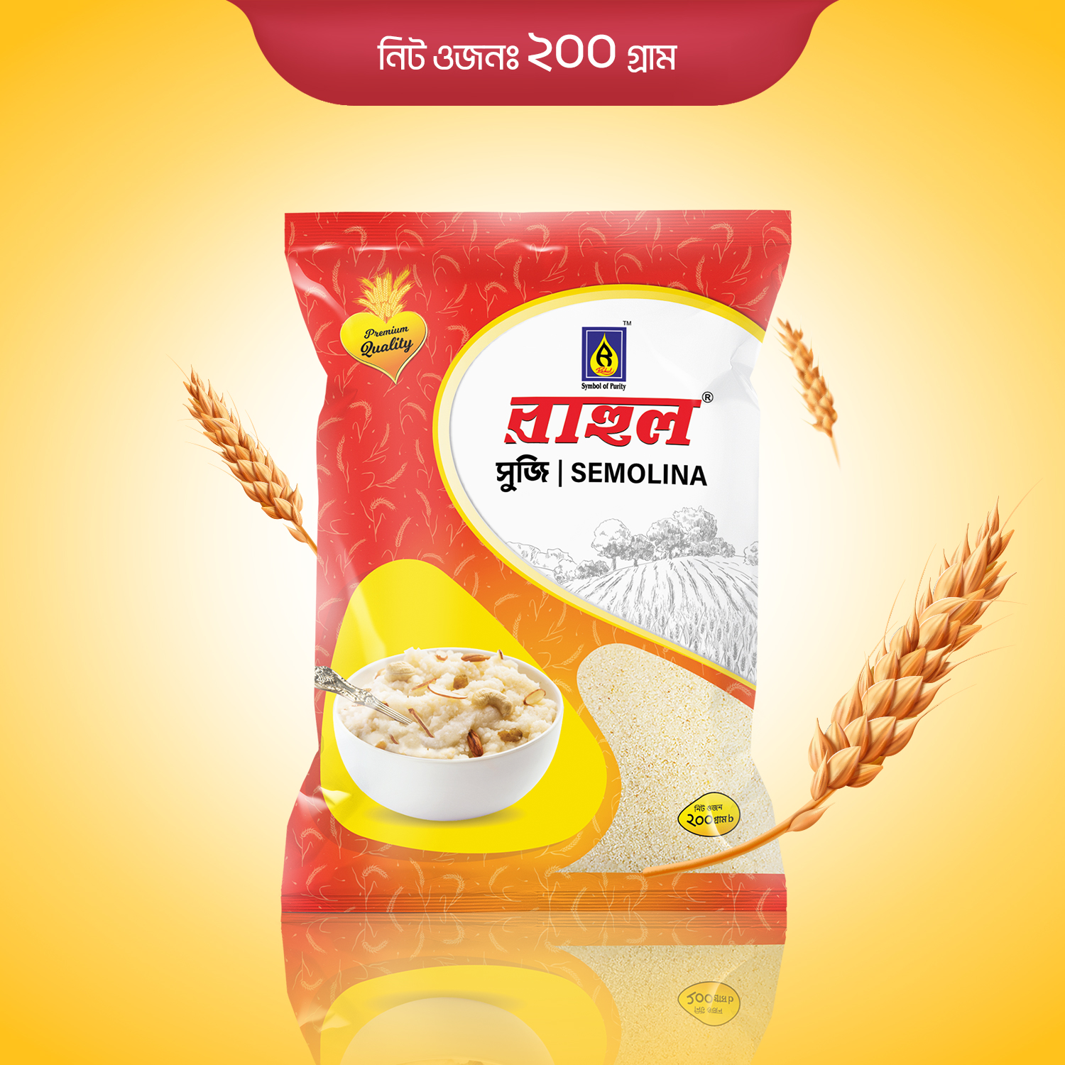 Rahul Suji 200gm (4 Pcs). 
