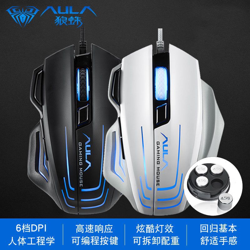 custom macro office laptop desktop computer chicken computer mouse Ghost Shark Lite AULA S18 Wired Gaming Mouse for LOL. 