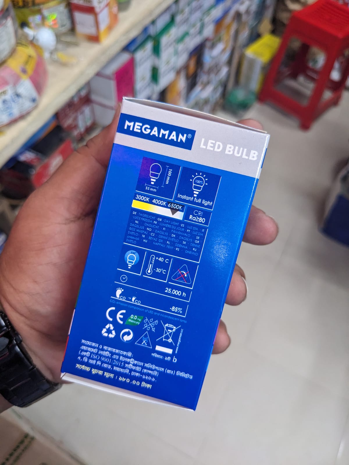 Vibrant Quality - Versatile - MEGAMAN 5W LED Bulb - Tremendously Adaptable and flexible - Suggesting Enduring Appeal - Must Own. 