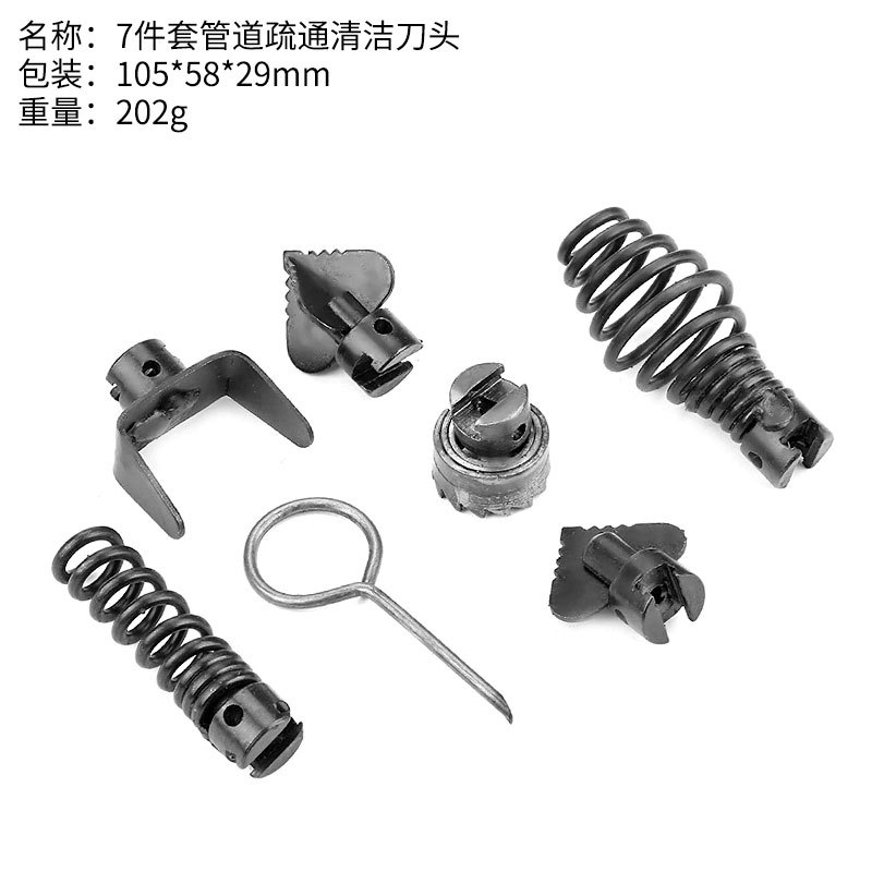 Seven Piece Pipe Dredge Extension Spring Cutter Head Dredge Machine Accessories Pass Sewer Tool Spring Cutter Head Set. 