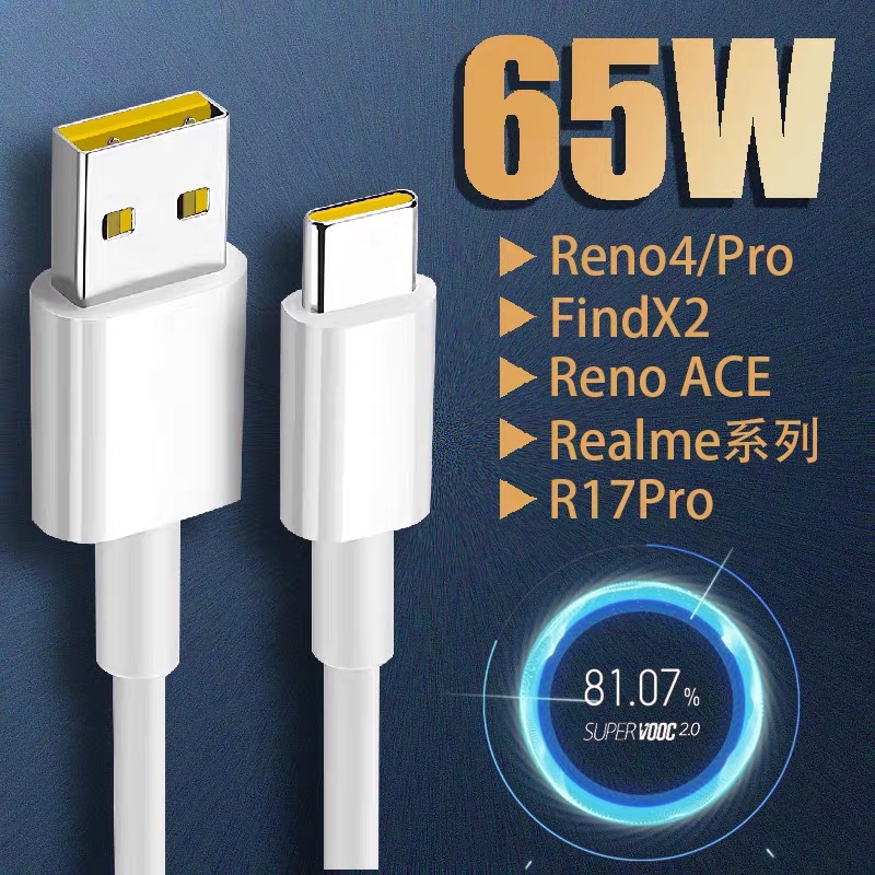 65w Realme Original Type C USB Cable Phone 50W 6.5A Fast Super Dart Charge Oppo Vooc Real Me 7 8 8i 9 Pro 9i X50 GT GT2 C31 Tipo. 