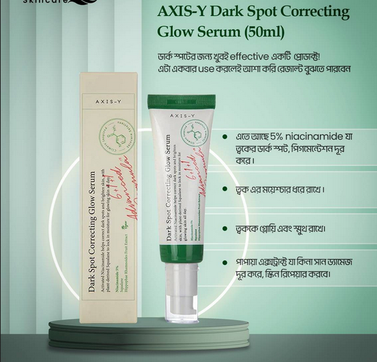 AXIS-Y Dark Spot Correcting Glow Serum (50ml)