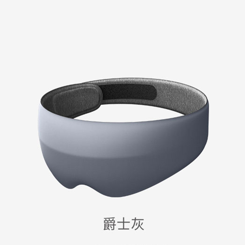 Mijia Dreamlight 2S Generation Full Shading Relaxing Eye Mask Sleeping Mask Block Out Light For Sleeping Aid Eye Mask Travel. 